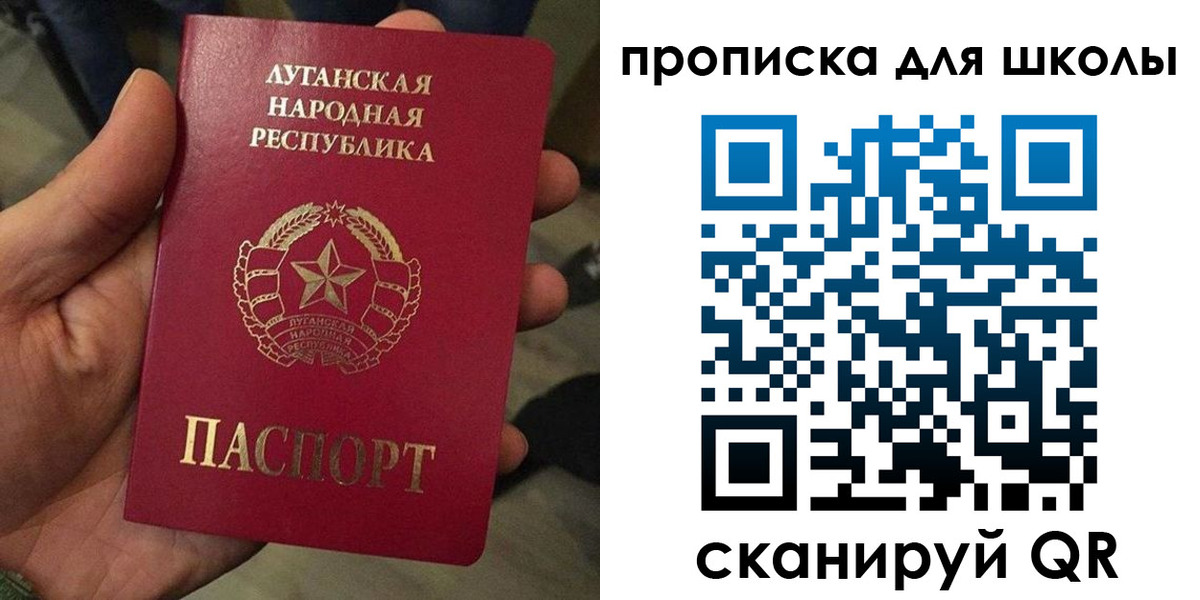 временная регистрация законно в Великом Новгороде