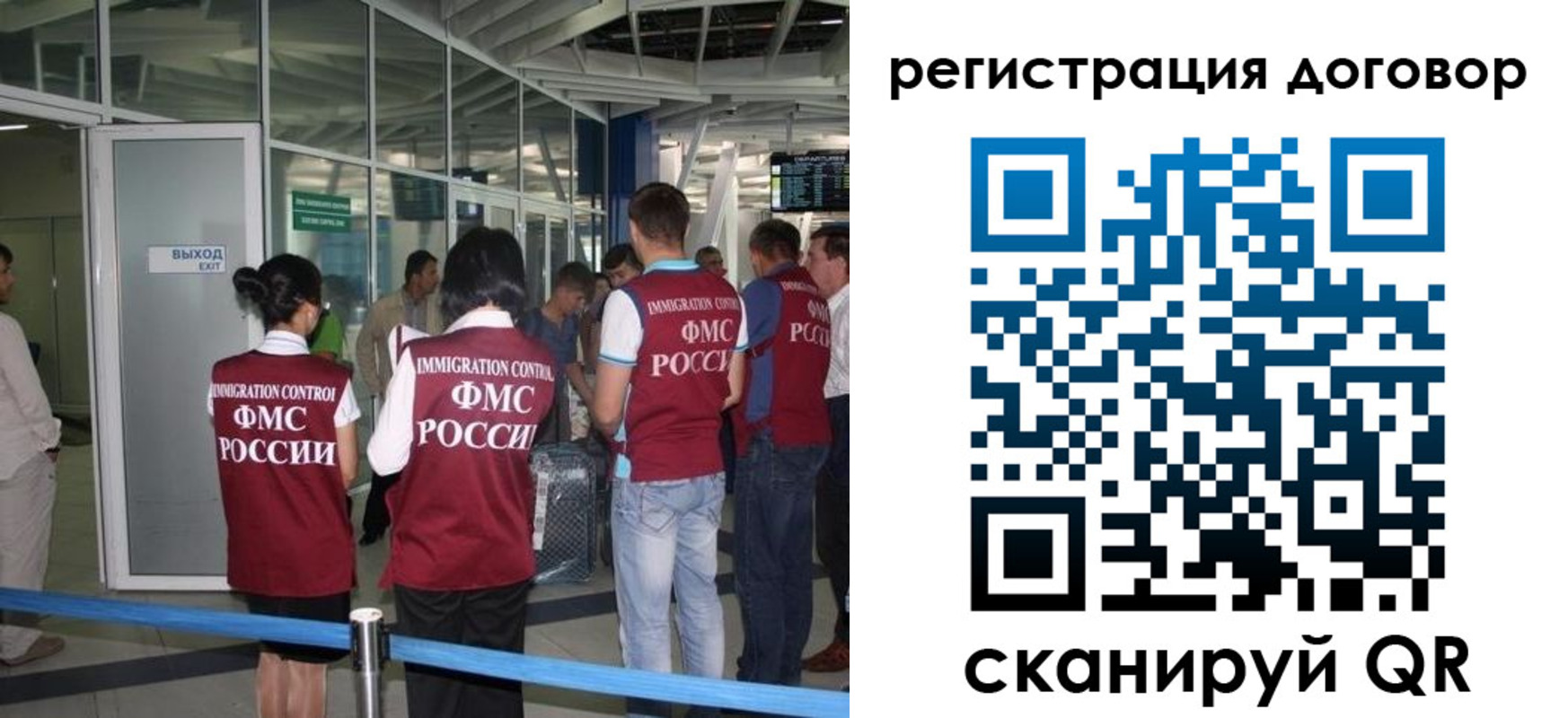 регистрация для школы в Великом Новгороде