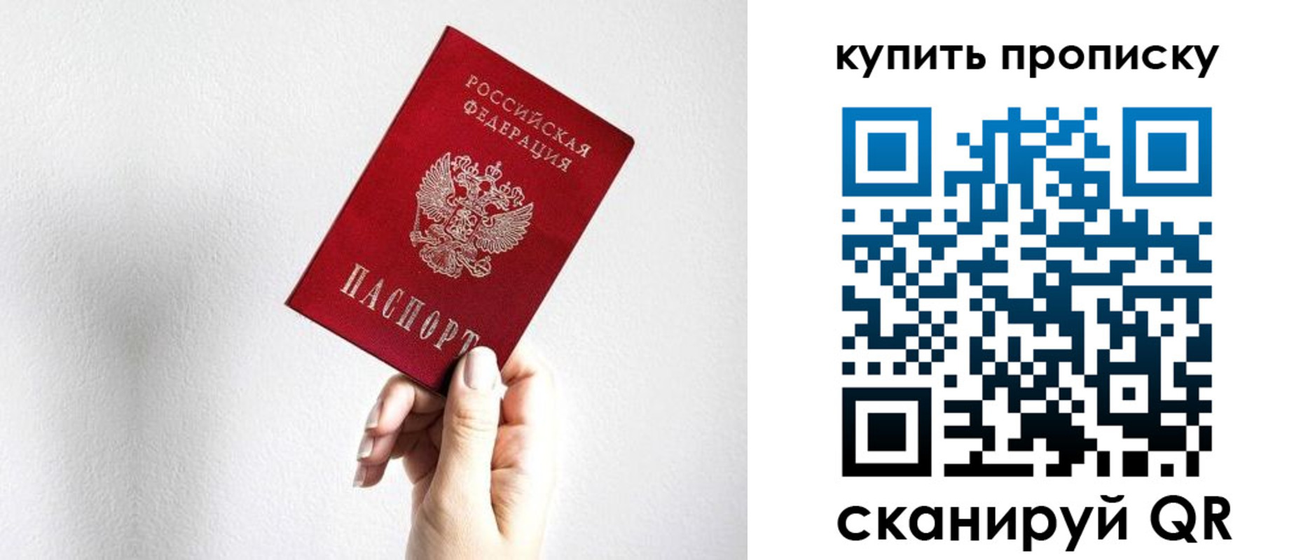 временная регистрация купить в Великом Новгороде