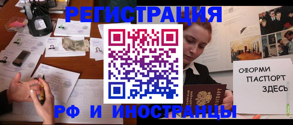 регистрация для школы в Великом Новгороде