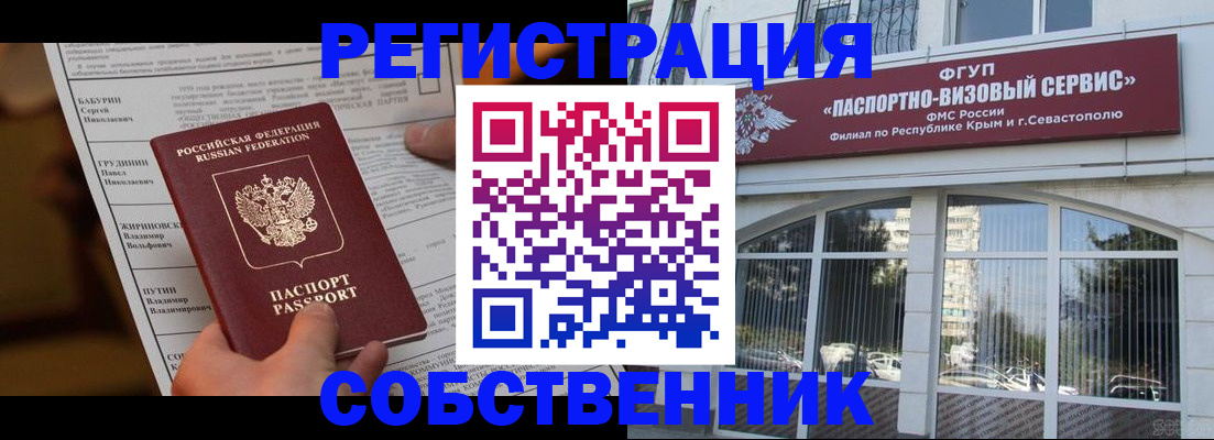 прописка для кредита в Великом Новгороде