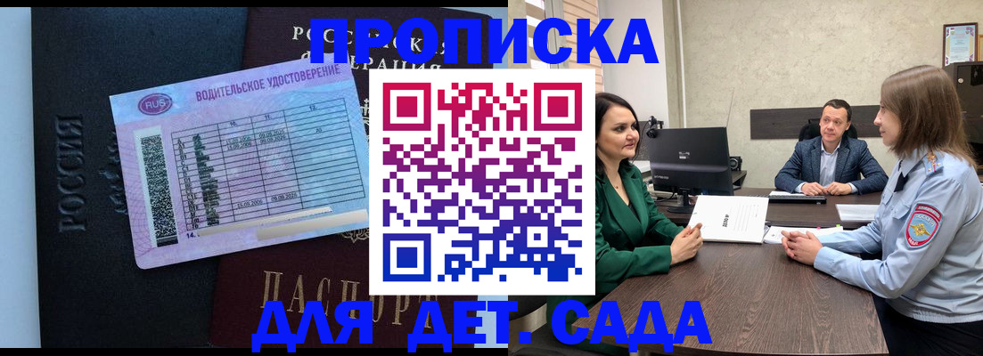 миграционный учет в Великом Новгороде
