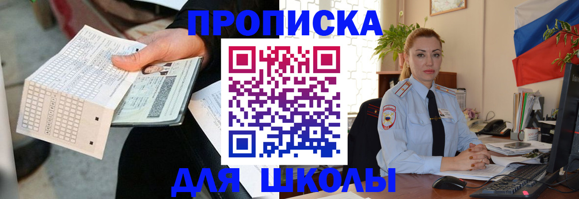 регистрация для дет. сада в Великом Новгороде